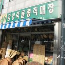 담양죽물직매장 이미지