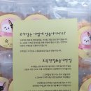 꼬까밥 이미지