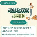 모현뜰작은도서관 이미지