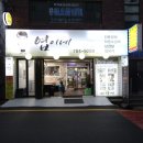 수영 고기맛집 독보적인 엽이네전통갈비