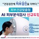 경상북도AI센타 이미지