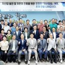 보성산업기술원