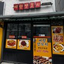 예향양꼬치 | 중랑역 맛집 - 예향양꼬치 : 초벌돼서 나오는 양꼬치 / 양갈비살 양꼬치 탕수육까지 야무지게 먹고 왔어요!