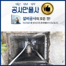 대한만물사