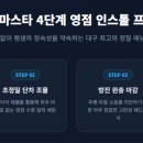 인도카마스타