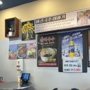 온당국수 인천연수점 네이버블로그