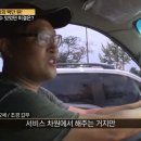 갑부조경 이미지