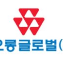 글로벌종합상사 티스토리