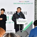 중랑구가족센터 이미지