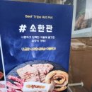 장미막창 네이버블로그