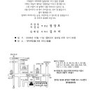 용면초교 유치원 이미지