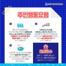 남동정비사업소 이미지