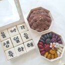 구미정나눔 | [구미정성담은앙금플라워]구미백일떡. 구미돌떡. 구미생일떡