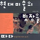 책이랑 미술이랑 이미지
