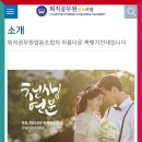 퇴직공무원협동조합 이미지