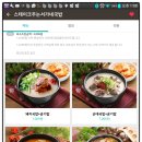 서가네국밥 이미지