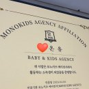 모노키즈 엔터테인먼트 카메라 테스트 후기