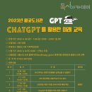 2023년 독서아카데미 이미지