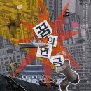 연극-꿈의 무대 | 241201 연극 꿈의 연극 후기(김홍국 나경민 박여름 성수연 우범진 해리벤자민)