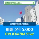 가락공인중개사사무소 이미지