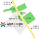 강화도체험학습센터