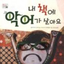 악어PC 이미지