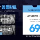 이천치과 이미지