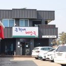 맘스터치제주표선점