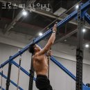 크로스핏 삶의짐 네이버블로그