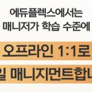 대양초등학교 이미지
