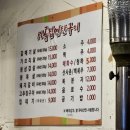 시흥대로20길 이미지