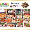골든타이 이미지