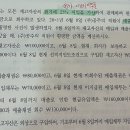 재고자산 매출채권 회수 -재무회계 질문 이미지