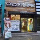 글라스365안경원 이미지