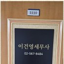 대한세무회계사무소 이미지