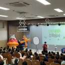 의왕초등학교 앞 네이버블로그