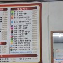 진미 중화요리 | 복대동 진미중화요리 서청주 맛집 짬뽕 간짜장 탕수육 후기