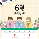 아이쑥쑥소아청소년과의원 이미지