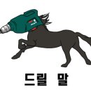 그램스테이크