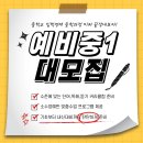 마이티영어학원 - 당진시 밤절로 140 | 마이티영어학원