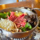 경주한과 | 풀잎채 경주점 후기 | 경주한식뷔페 보문단지맛집