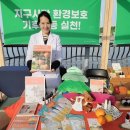 하나환경자원 이미지