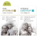 빅애플슈퍼 이미지