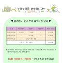 킨더이스쿨어린이집 이미지