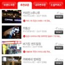 혜성커머스 이미지