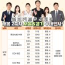 유토피아2 이미지