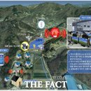 도산소류지 더팩트