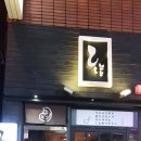 시토시토 이미지