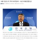 10월 경상수지 흑자 95억달러…사상 최대(종합2보) 이미지