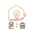 📌 온숨웨이 블로그 전체 구조 (카테고리 + 수익 연결 완성)